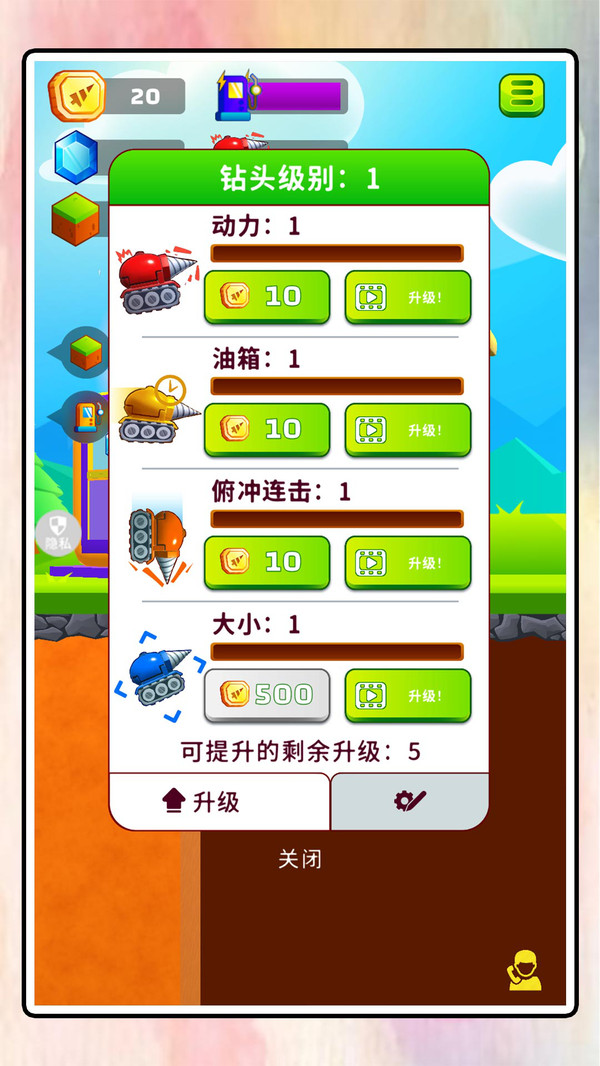 �ھ�������������ΰ�׿���ֻ���2.0.3��ͼ3