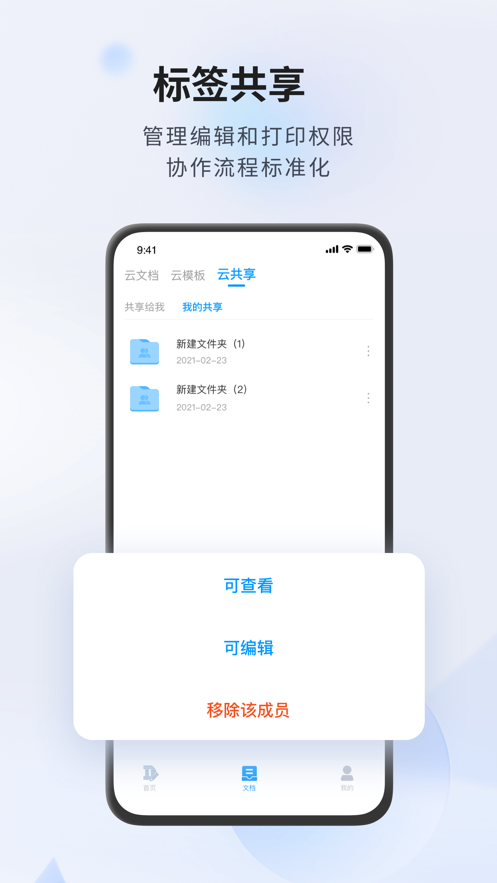 DLabel�Ʊ�ǩ�ٷ���3.12.340��ͼ0