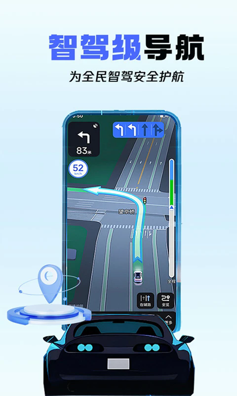 �ݳ�Ѳ������������Ѱ�1.0.8�ֻ����ͼ0