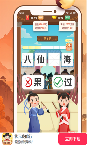 ״Ԫ������10��������������ַ�������°�1.0.1��ͼ0