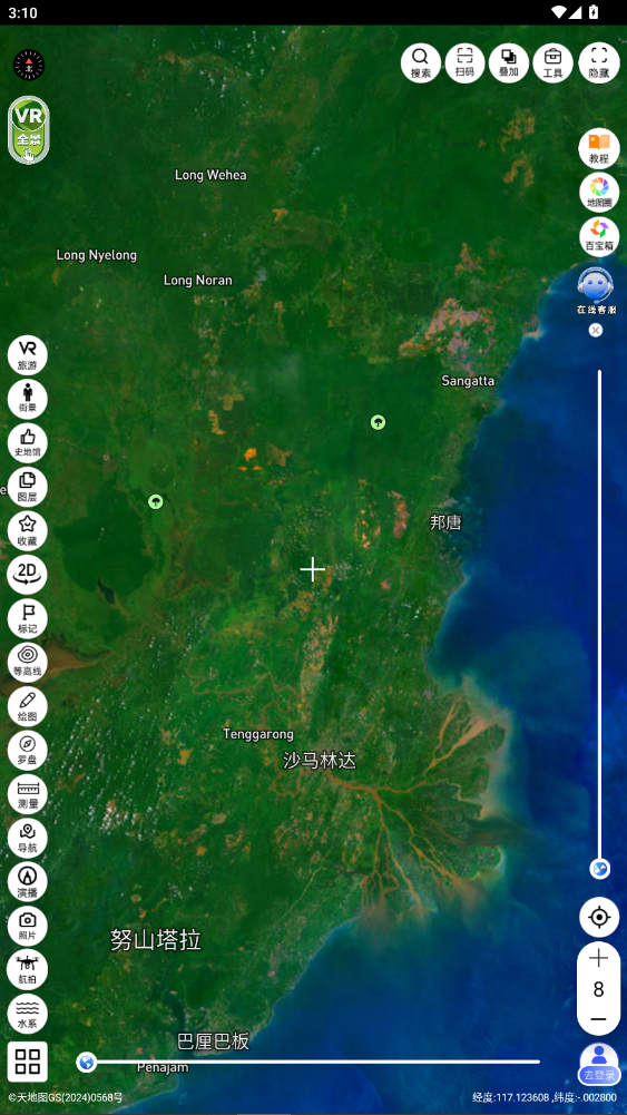 ��ά��ͼ����app�ٷ���8.7��ͼ2