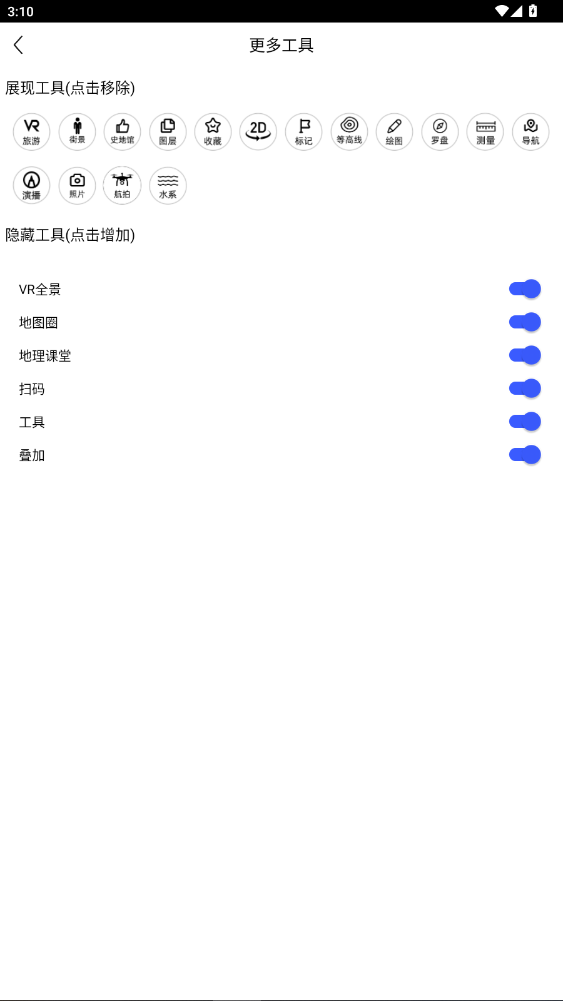 ��ά��ͼ����app�ٷ���8.7��ͼ0