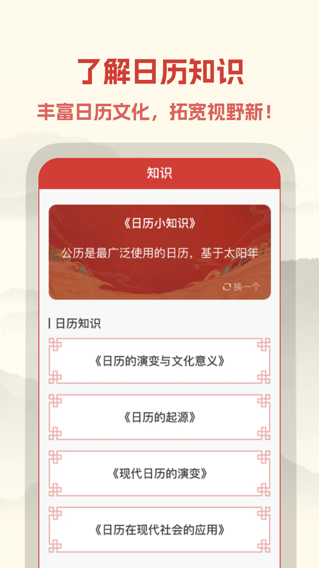 ���������������޹���1.0.5��׿���ͼ1