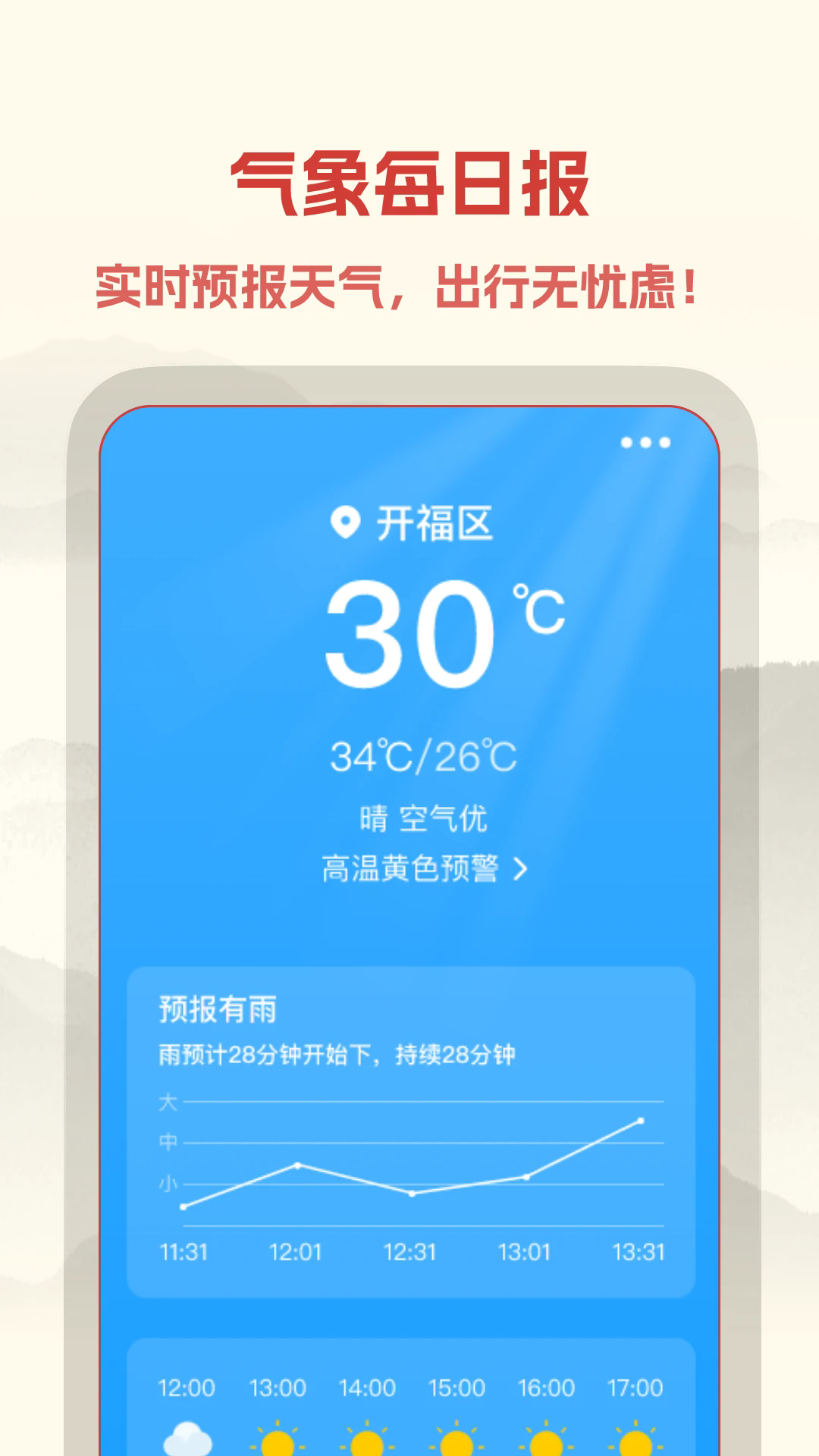 ���������������޹���1.0.5��׿���ͼ2