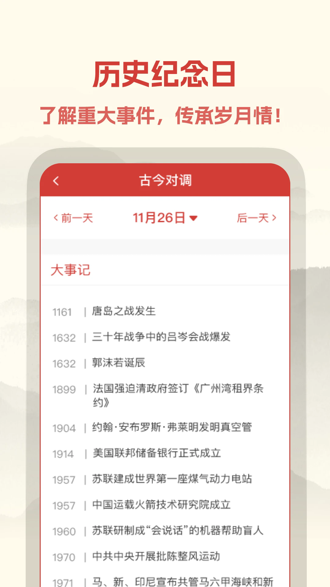 ���������������޹���1.0.5��׿���ͼ0