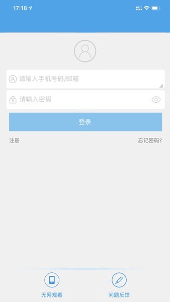 360eyes�ٷ����ذ�װ���°汾v3.9.8.3��ͼ2