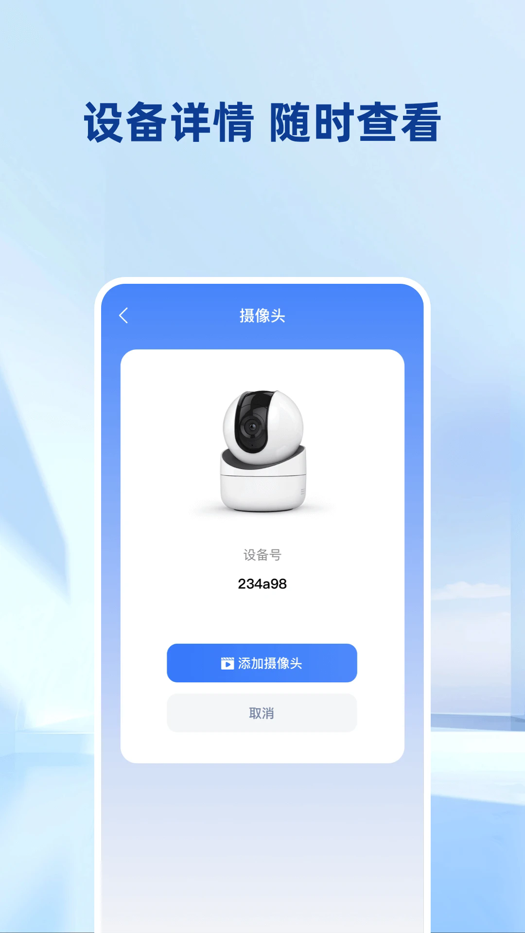 �ֻ�����Զ�̼������ͷ����1.0.8���°��ͼ1