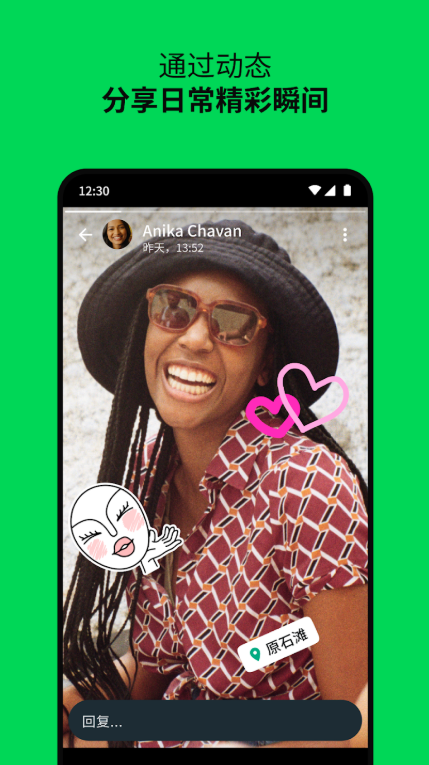 WhatsApp���ʰ��������°�2.26.1.4��ͼ4