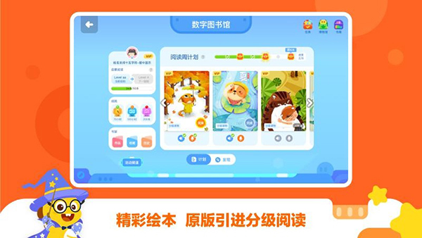 vipkidѧϰ����app�ֻ����°�5.1.5��׿���ͼ2