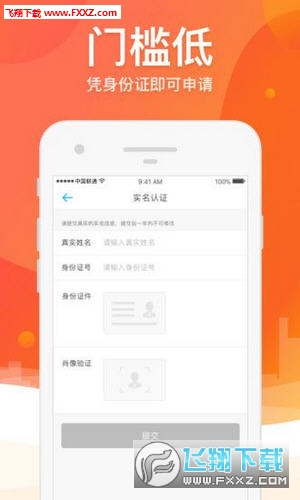 猫和老鼠竞技版官方最新版v7.45.0截图3