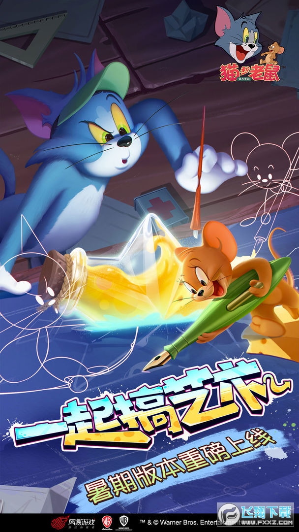 è���������׹ٷ���v7.44.0��׿���ͼ0