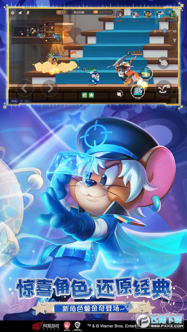 è���������׹ٷ���v7.44.0��׿���ͼ1