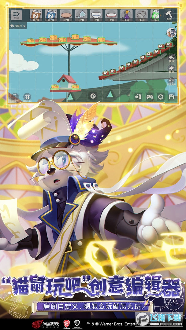 è���������׹ٷ���v7.44.0��׿���ͼ3