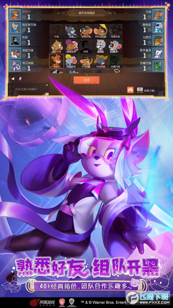 è���������׹ٷ���v7.44.0��׿���ͼ2