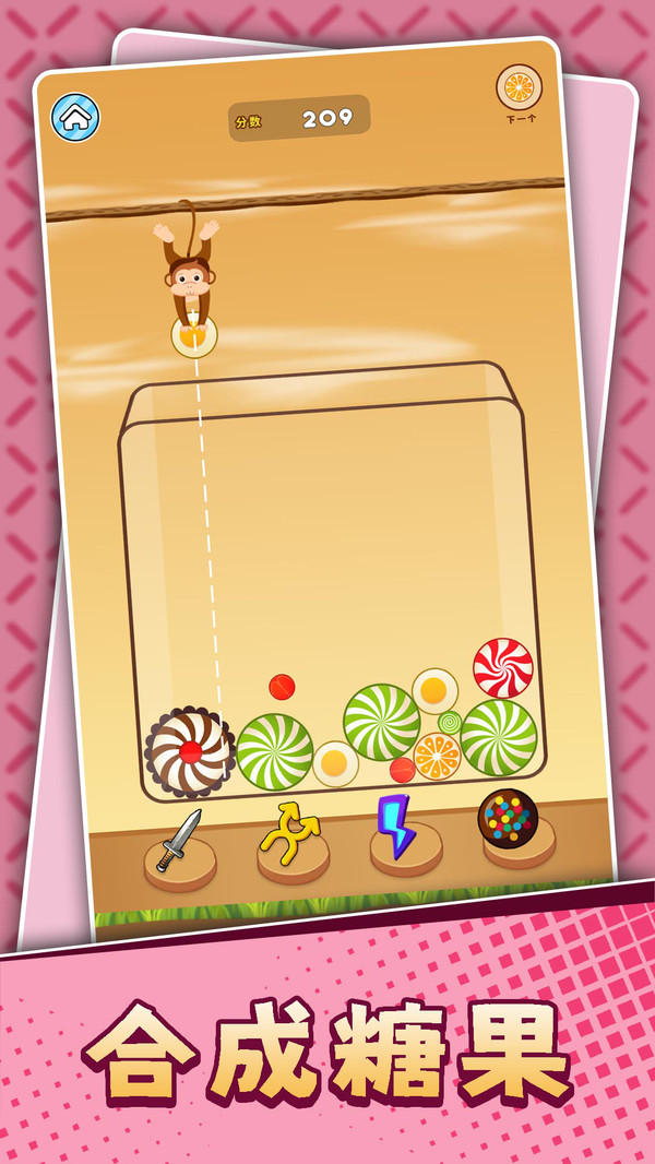 �Խ�תתת3�ٷ�����2.0.4���°��ͼ1