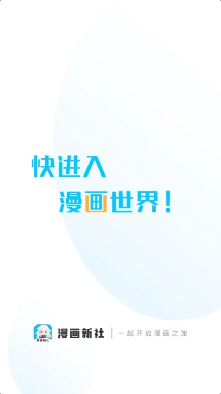 ������app�����ֻ��氲װ���°�5.10.9��ͼ0