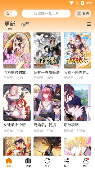 ������app�����ֻ��氲װ���°�5.10.9��ͼ2