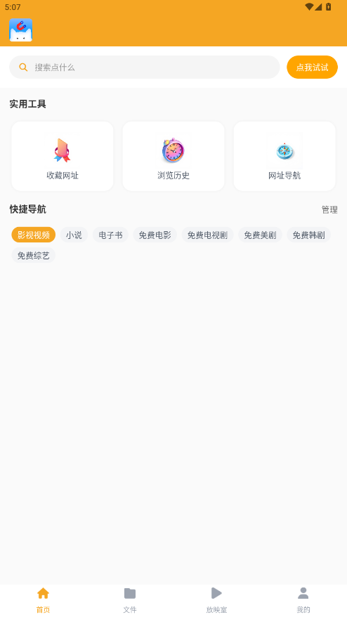 ����è���İ��������°�1.0.1��ͼ1