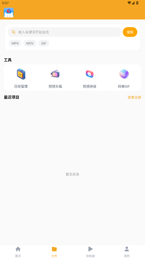 ����è���İ��������°�1.0.1��ͼ2