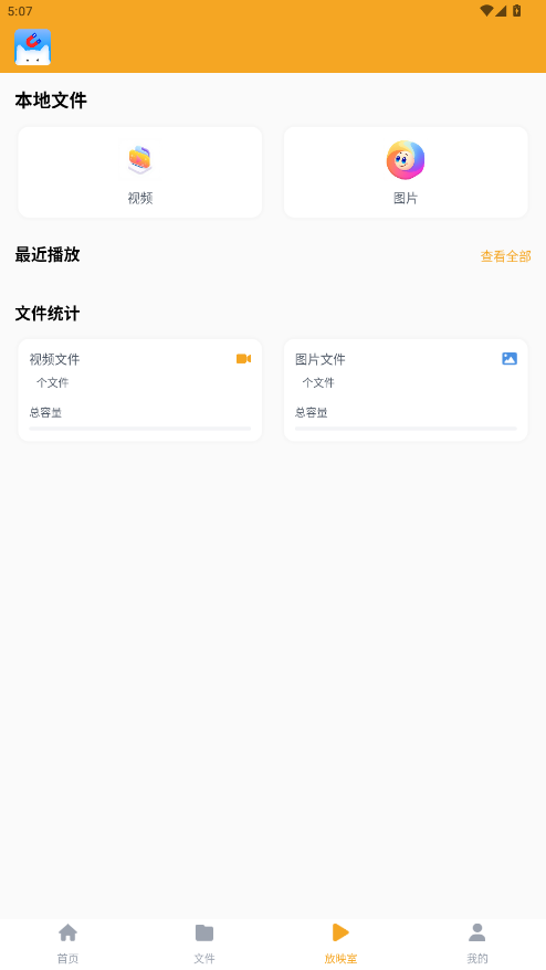 ����è���İ��������°�1.0.1��ͼ3