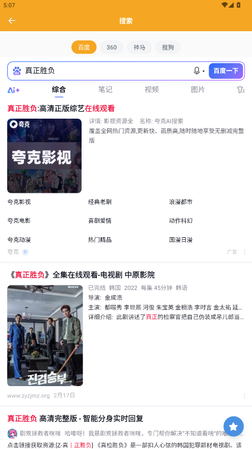 ����è���İ��������°�1.0.1��ͼ4