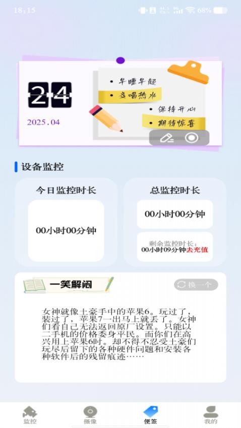 ����Ƶ��ؿ����ֻ���1.0.4��ͼ0