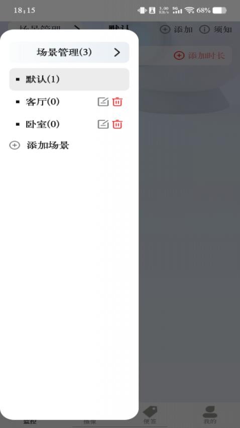 ����Ƶ��ؿ����ֻ���1.0.4��ͼ2