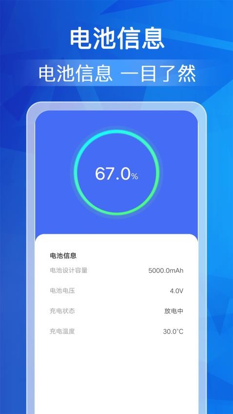 ���ճ��app���°氲׿��1.1.4��ͼ0