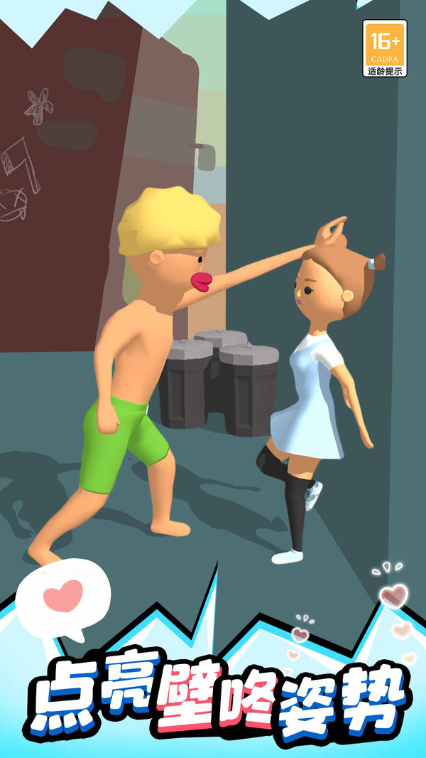 ������һ�����°�1.0.1��ͼ3