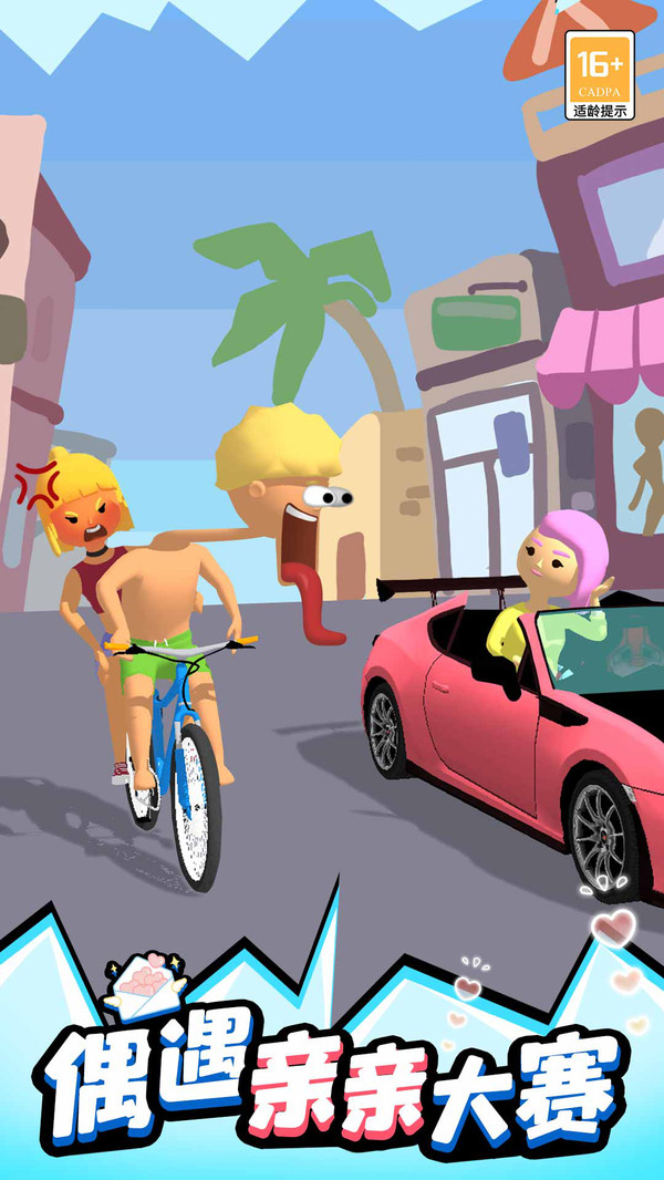 ������һ�����°�1.0.1��ͼ2