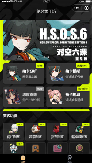 ��������С����app���عٷ���1.7.0��ͼ0