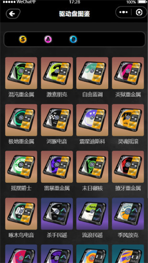 ��������С����app���عٷ���1.7.0��ͼ2