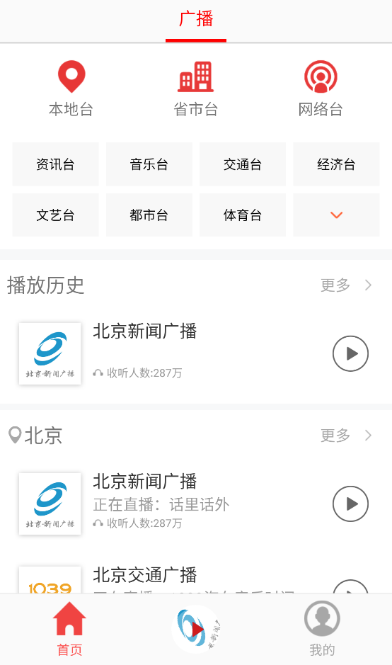 FM�ֻ���Ƶ�������ٷ���3.8.9.1��ͼ0