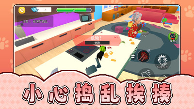 ��������ת��׿��2.0.3�ֻ����ͼ3