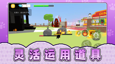 ��������ת��׿��2.0.3�ֻ����ͼ1