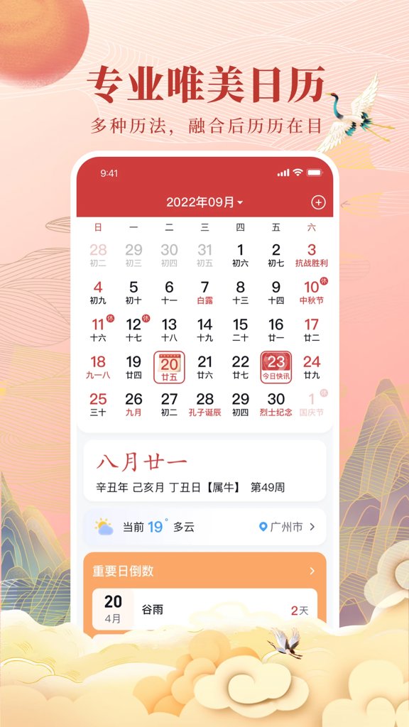 ȫ���������ٷ����°�4.8.7��ͼ1