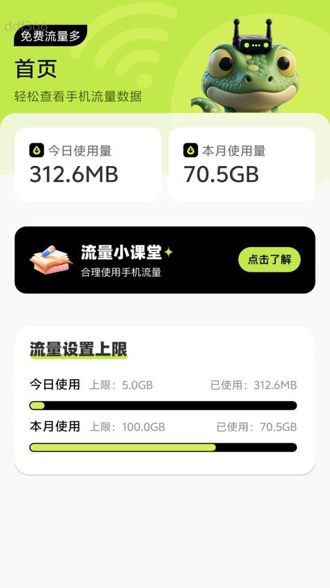 ����������ֻ���2.0.4��ͼ0