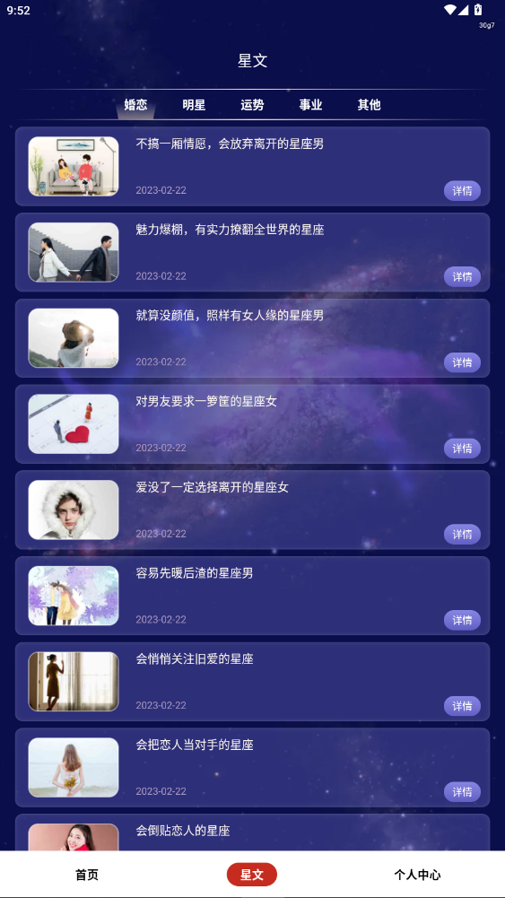 �л����������ְ氲װ��2.0.0��ͼ2