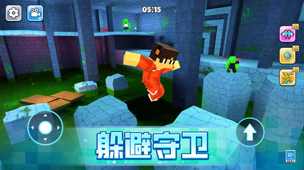 �ӳ�ɳ������ٷ����ذ�װ1.0.9��ͼ1