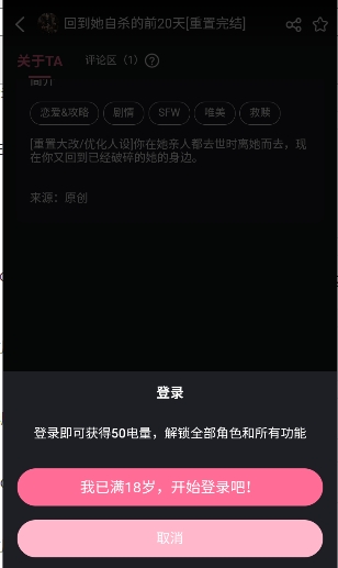 ������ħai���������ֻ���1.0.1��׿���ͼ3