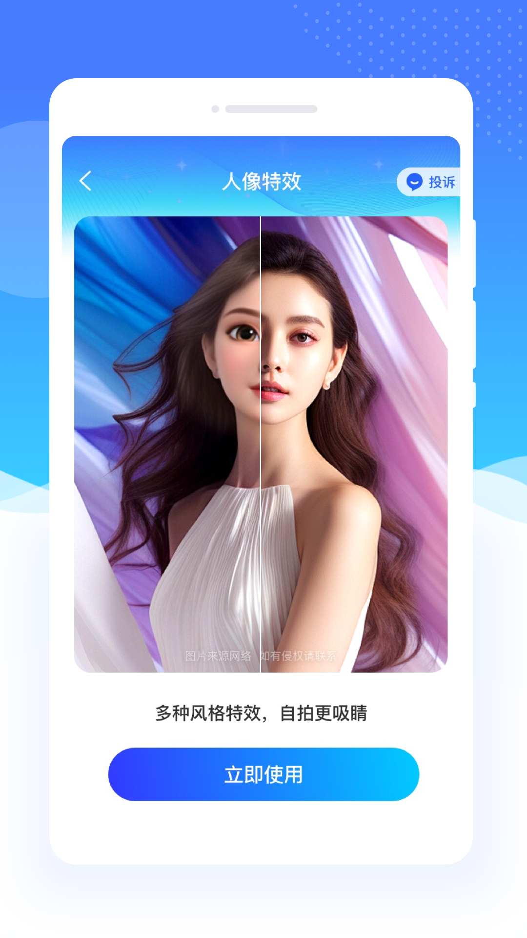 �౶�Ŵ����������ֻ���1.0.1��ͼ3