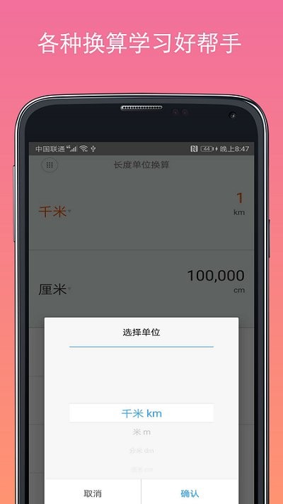 ���ܼ������ֻ������°�16.1.6��ͼ3