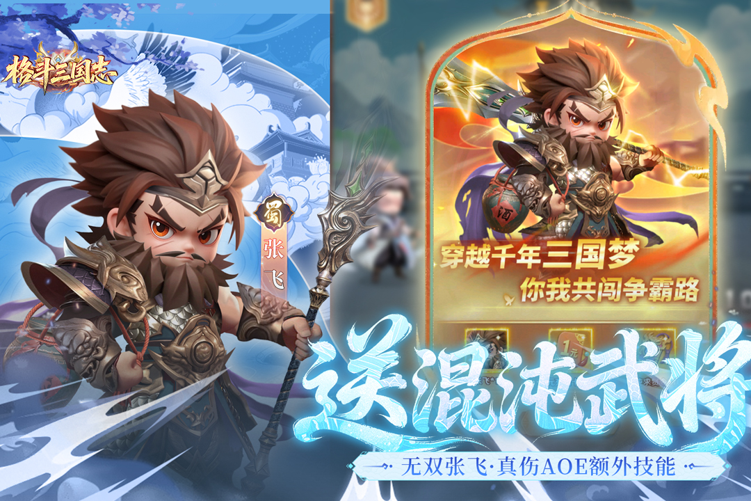 ������־���氲׿��1.0.0���°��ͼ2