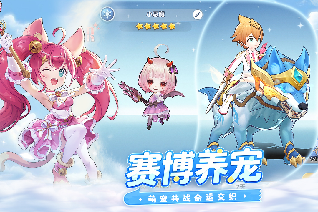 ��֮������ٷ�������1.01.006��׿���ͼ3