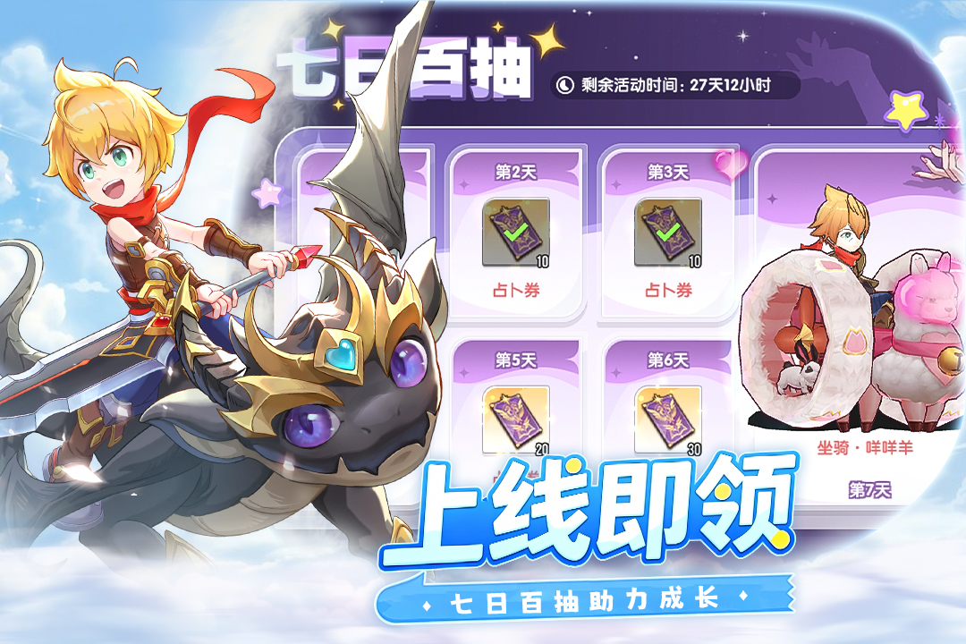 ��֮������ٷ�������1.01.006��׿���ͼ2