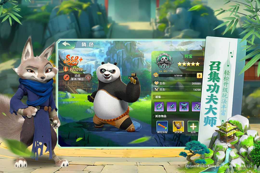 ������è���������ٷ�����1.0���°��ͼ3