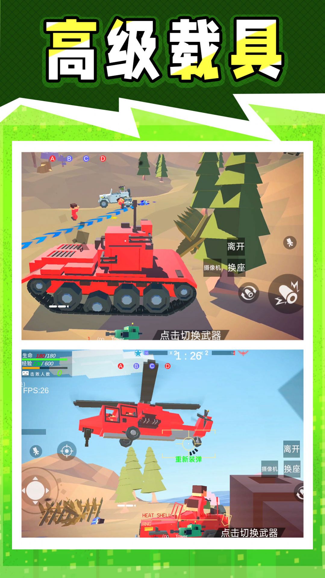 ս����ǹ����Ϸ���İ�ٷ���2.0.0��ͼ0