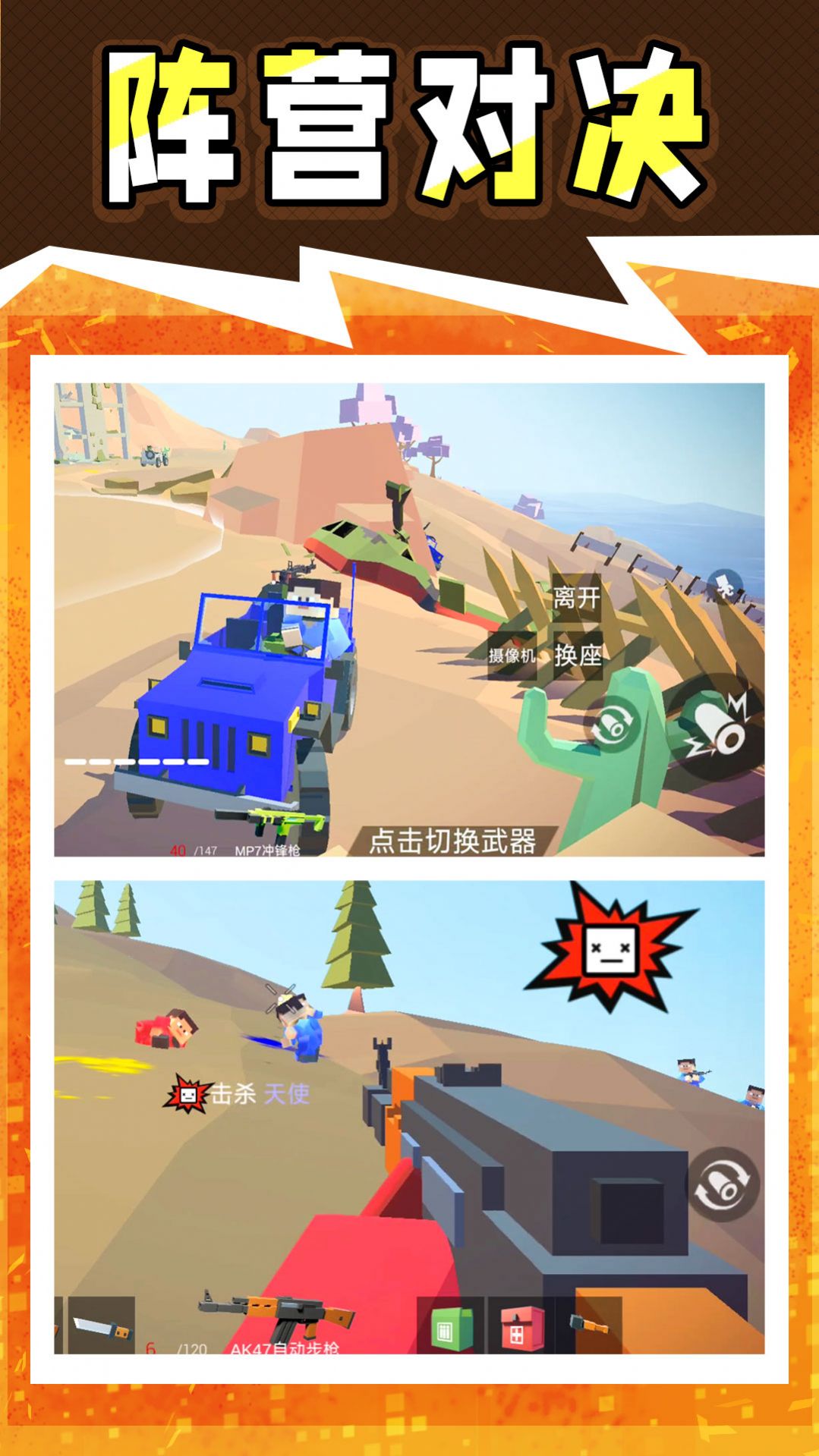 ս����ǹ����Ϸ���İ�ٷ���2.0.0��ͼ2