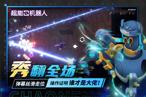 ���ܻ��������ι�������0.90��׿���ͼ0