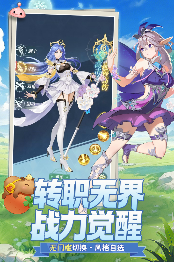 ���Ҵ�����2026���������1.0.3��׿���ͼ2